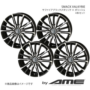 SMACK VALKYRIE ホイール4本セット メビウス ZVW41N【16×6.5J 5-114.3 +38 サファイアブラックメタリック×ポリッシュ】 共豊