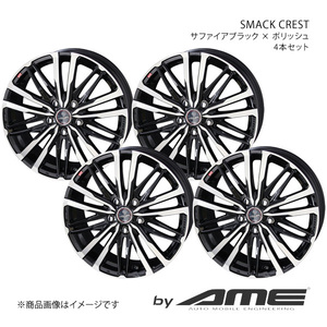 SMACK CREST ホイール4本セット アトレーワゴン S3#0(2005/5～2021/12)【14×4.5J 4-100 +45 サファイアブラック/ポリッシュ】 共豊