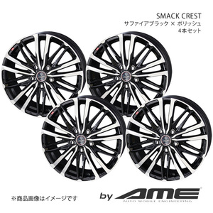 SMACK CREST ホイール4本セット スペーシアベース MK33V(2022/8～)【15×4.5J 4-100 +45 サファイアブラック/ポリッシュ】 共豊