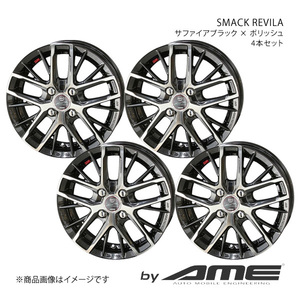 SMACK REVILA ホイール4本セット ワゴンRスマイル MX#1S(2021/8～)【15×4.5J 4-100 +45 サファイアブラック×ポリッシュ】 共豊