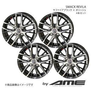 Smack Revila Wheel 4pcs Set Spacia Mk32S (2013/3-2017/12) [15 × 4,5J 4-100 +45 Sapphire Black X Ploc