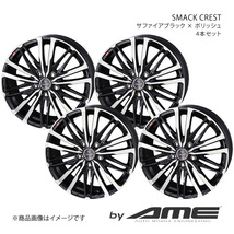 SMACK CREST ホイール4本セット ノア/ヴォクシー 8#(標準ボディ)【15×6.0J 5-114.3 +53 サファイアブラック/ポリッシュ】 共豊_画像1