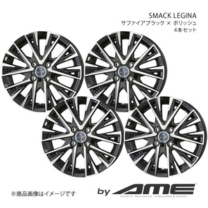 SMACK LEGINA アルミホイール 4本セット ブーン M7#0S(2016/4～)【15×5.5J 4-100 +38 サファイアブラック×ポリッシュ】 共豊