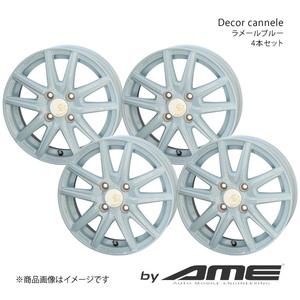 Decor cannele アルミホイール 4本セット フレア MJ55S(2017/2～)【14×4.5J 4-100 +45 ラメールブルー】 共豊