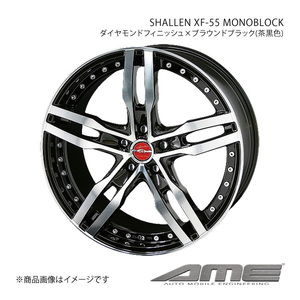 SHALLEN XF-55 MONOBLOCK ホイール1本 アルトワークス HA36S【17×5.5J 4-100 +48 ダイヤモンドフィニッシュブラウンブラック】 共豊