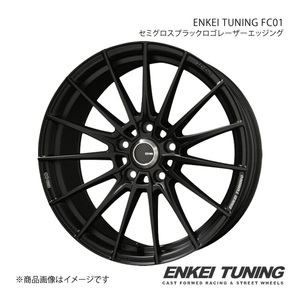 ENKEI TUNING FC01 アルミホイール1本 WRX S4 VBH(2022/2～)【20×8.5J 5-114.3 +45 セミグロスブラックロゴレーザーエッジング】 共豊