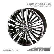 SHALLEN XR-75 MONOBLOCK ホイール1本 ハスラー MR31S(2014/1～2020/1)【16×5.0J 4-100 +45 ダイヤモンドフィニッシュブラック】 共豊_画像1