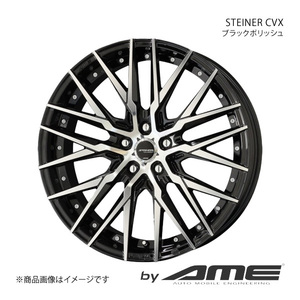 STEINER CVX アルミホイール1本 スペーシア MK32S(2013/3～2017/12)【14×4.5J 4-100 +45 ブラックポリッシュ】 共豊