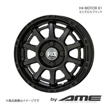 H4 MOTOR X1 アルミホイール1本 ピクシスエポック LA3#0A(2012/5～2017/5)【14×4.5J 4-100 +48 セミグロスブラック】 共豊_画像1