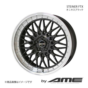 STEINER FTX アルミホイール1本 スイフトスポーツ ZC33S(2017/9～)【18×7.5J 5-114.3 +48 オニキスブラック】 共豊