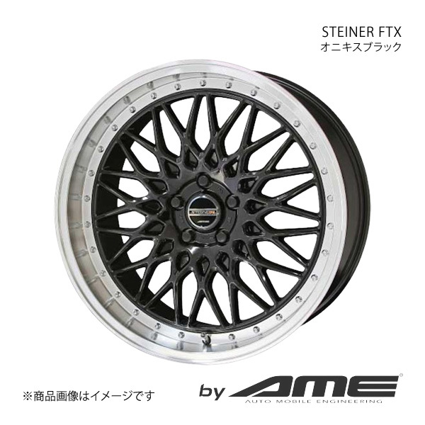 STEINER FTX アルミホイール1本 RAV4 MXAA54(2019/4~)Adventure【19×8.0J 5-114.3 +48 オニキスブラック】 共豊