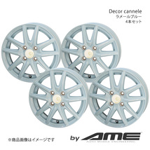 Decor cannele アルミホイール 4本セット ワゴンR MH34S(2012/9～2017/2)【14×4.5J 4-100 +45 ラメールブルー】 共豊_画像1