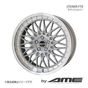 STEINER FTX ホイール1本 クラウン GWS224(3.5ハイブリッド全車)(2018/6～2022/7)【19×8.0J 5-114.3 +35 サテンシルバー】 共豊