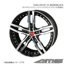 SHALLEN XF-55 MONOBLOCK ホイール1本 イグニス FF21S【15×5.0J 4-100 +45 ダイヤモンドフィニッシュブラウンブラック】 共豊_画像1