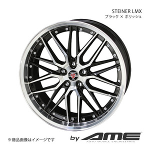STEINER LMX アルミホイール1本 N-ONE JG3/4(2020/11～)【15×4.5J 4-100 +45 ブラックポリッシュ】 共豊