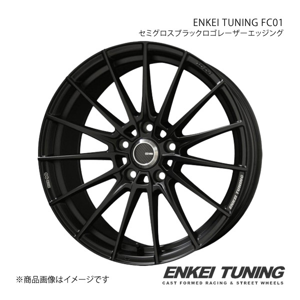 ENKEI TUNING FC01 アルミホイール1本 ES AXZH10(2018/10~) 【19×8.0J 5-114.3 +38 セミグロスブラックロゴレーザーエッジング】 共豊