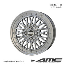 STEINER FTX アルミホイール1本 タント L600(2013/10～2019/7)【15×4.5J 4-100 +45 サテンシルバー】 共豊_画像1