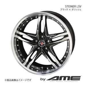 STEINER LSV アルミホイール1本 GRカローラ GZAE14H(2022/12～) RZ【19×8.0J 5-114.3 +35 ブラックポリッシュ】 共豊