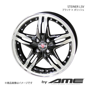 STEINER LSV アルミホイール1本 スペイド/ポルテ N#P14#(2012/7～2020/12)【15×5.5J 4-100 +43 ブラックポリッシュ】 共豊