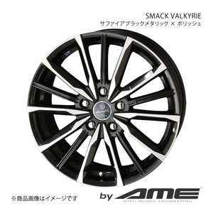 SMACK VALKYRIE ホイール1本 ハスラー MR#2S(2020/1～)【15×4.5J 4-100 +45 サファイアブラックメタリック×ポリッシュ】 共豊