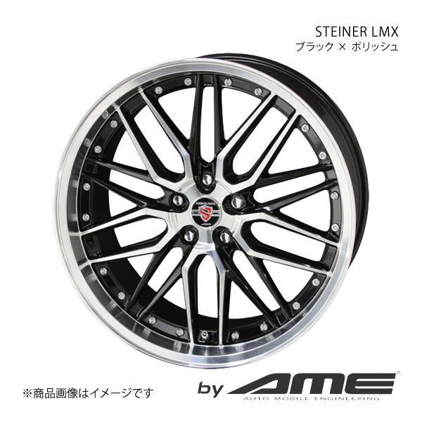 STEINER LMX アルミホイール1本 ヴィッツ 13#(2010/12~2019/12)【17×6.5J 4-100 +45 ブラックポリッシュ】 共豊