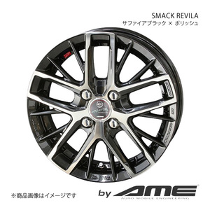 SMACK REVILA アルミホイール1本 エブリイワゴン DA17W(2015/2～)【13×4.0B 4-100 +45 サファイアブラック×ポリッシュ】 共豊