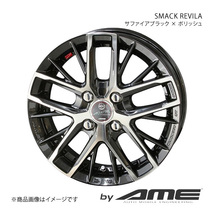 SMACK REVILA アルミホイール1本 ハスラー MR#2S(2020/1～)【15×4.5J 4-100 +45 サファイアブラック×ポリッシュ】 共豊_画像1