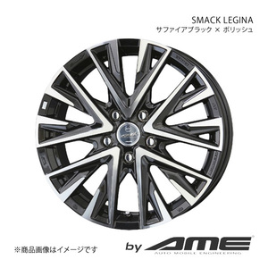 SMACK LEGINA アルミホイール1本 アルティス AXVH70N(2017/7～)【18×7.5J 5-114.3 +48 サファイアブラック×ポリッシュ】 共豊