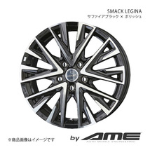 SMACK LEGINA アルミホイール1本 エスティマ 5#(2006/1～2019/10)【18×7.5J 5-114.3 +48 サファイアブラック×ポリッシュ】 共豊_画像1