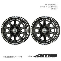 H4 MOTOR X1 アルミホイール2本セット eKクロス(EV含む) B3#W(2019/3～)【14×4.5J 4-100 +48 ブラックリムポリッシュ】 共豊_画像1