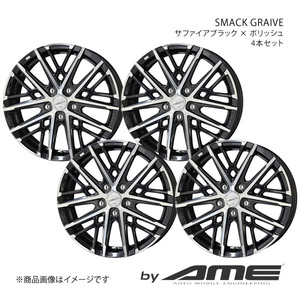 SMACK GRAIVE アルミホイール 4本セット ヴェゼル RV#(2021/4～)【16×6.5J 5-114.3 +53 サファイアブラック×ポリッシュ】 共豊