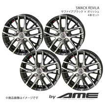 SMACK REVILA アルミホイール 4本セット ハリアー 8#(2020/6～)【18×8.0J 5-114.3 +45 サファイアブラック×ポリッシュ】 共豊_画像1