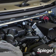 Spiegel シュピーゲル スタンダードタワーバー フロント タフト LA900S/LA910S TB-DA0450FTS00-01_画像1