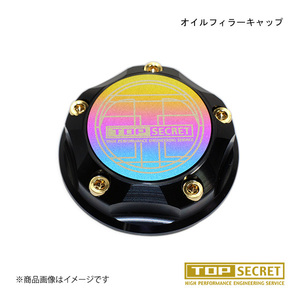 TOP SECRET/トップシークレット オイルフィラーキャップ 日産車