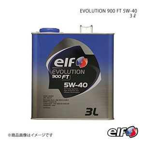 elf エルフ EVOLUTION 900 FT 5W-40 3L×6