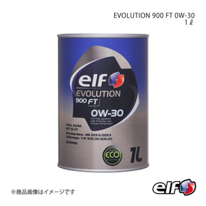 elf エルフ EVOLUTION 900 FT 0W-30 1L×24