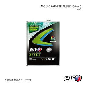 elf エルフ MOLYGRAPHITE ALLEZ 10W-40 4L×6