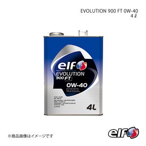 elf エルフ EVOLUTION 900 FT 0W-40 4L×6