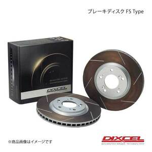 DIXCEL ディクセル ブレーキディスク FSタイプ フロント ウイングロード Y12/NY12/JY12 05/11～