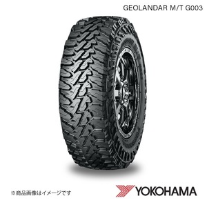 265/65R17 1本 ヨコハマタイヤ GEOLANDAR M/T G003 SUV用 4×4用 タイヤ LTサイズ Q YOKOHAMA E5244