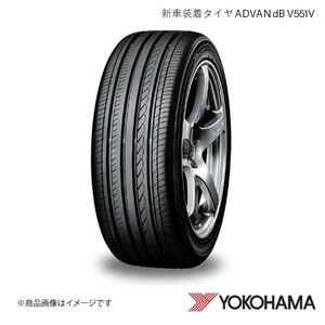 225/50R17 1本 新車装着タイヤ ホンダ インスパイア ヨコハマ ADVAN dB V551V CP3 2010～ F9343