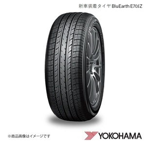 205/55R17 1本 新車装着タイヤ ニッサン キックス ヨコハマ BluEarth E70NZ P15 2020～ R5249