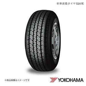 195/80R15 1本 新車装着タイヤ ニッサン NV350 キャラバン ワゴン ヨコハマ S207E KS4E26 2017～ K4200