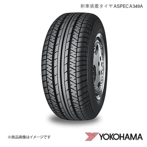 165/65R13 2本 新車装着タイヤ スバル ディアス ワゴン ヨコハマ ASPEC A349A S321N 2016～ K9443