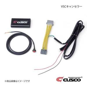 CUSCO クスコ VSCキャンセラー ジムニー JB64W/JB74W 60M-736-A