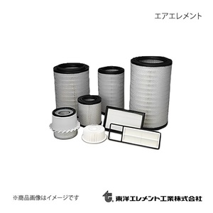  Orient Element /touyou Element air filter air Element Nissan Atlas FBA6W 2013.01~ TO-4781