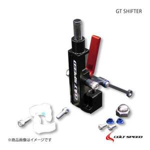 COLT SPEED Colt Speed GT sifter Lancer Evolution 10(CZ4A)/ Galant Fortis RA(CY4A/CX4A) SST car exclusive use 