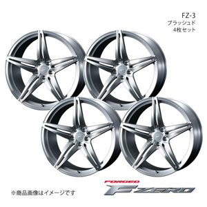 F ZERO/FZ-3 フェアレディZ Z33 アルミホイール4本セット【18×7.5J5-114.3 INSET38 ブラッシュド】0039455×4