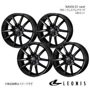 LEONIS/NAVIA 01 next ミラージュ A03A/A05A 純正タイヤサイズ(165/60-15) ホイール4本セット【15×5.5J4-100 INSET43 PBK】0039680×4