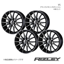 RiZLEY/VS セレナ C27 アルミホイール4本セット【15×6.0J5-114.3 INSET43 ブラックメタリックポリッシュ】0039421×4_画像1